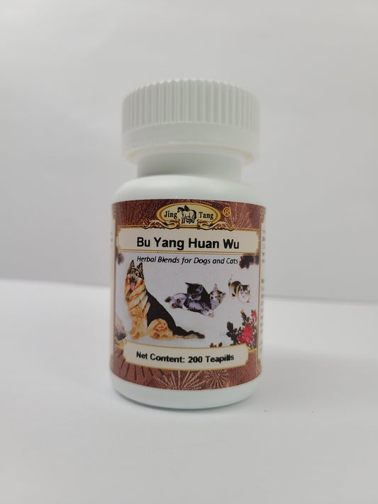 Jing Tang Herbals :Bu Yang Huan Wu 200 teapills (1 bottle)