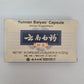 Jing Tang Herbals: Yunnan Bai Yao 16 capsules (1 box)