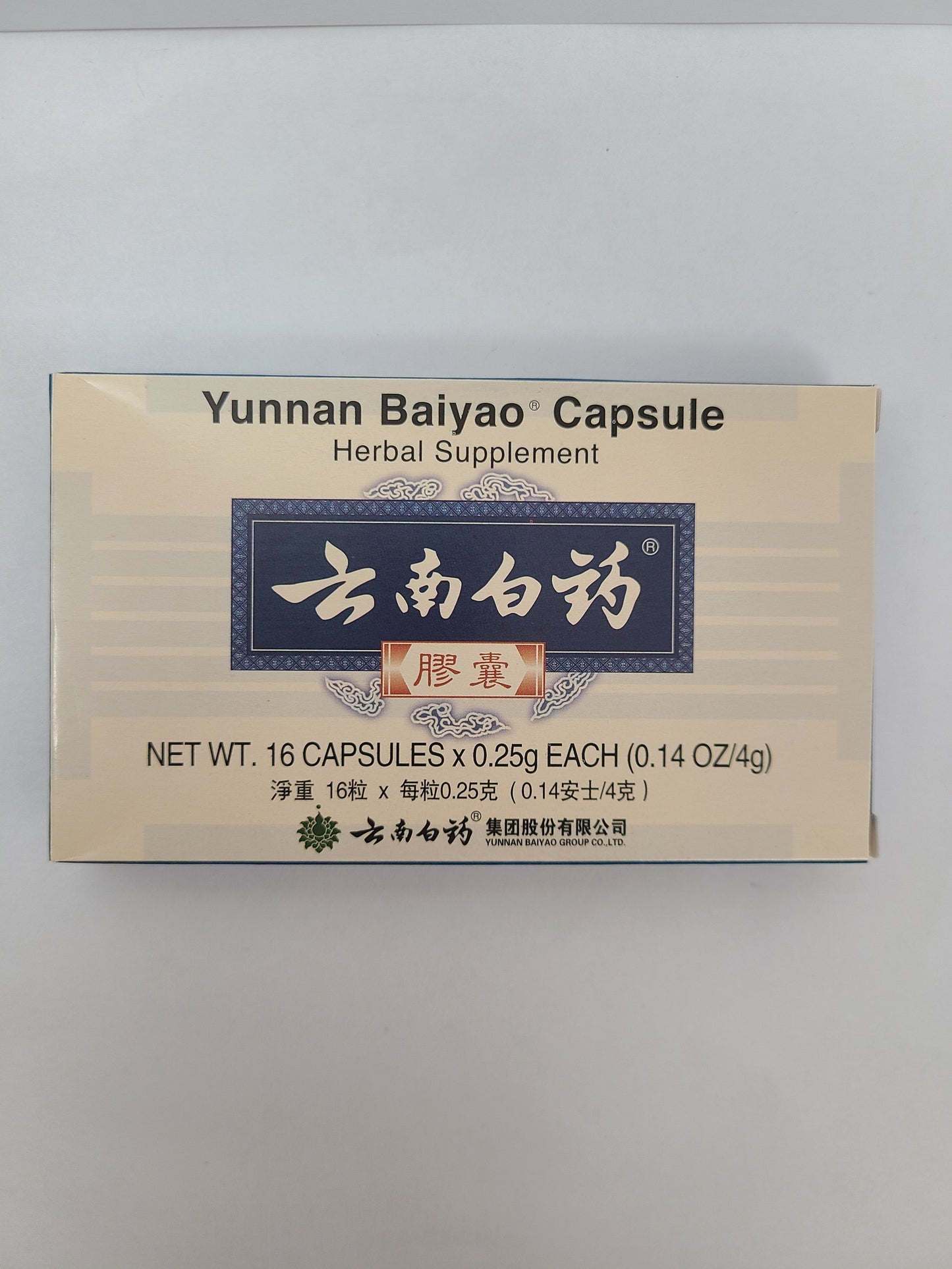 Jing Tang Herbals: Yunnan Bai Yao 16 capsules (1 box)